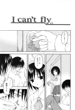 Page 96 of Towa ni Imouto wo Aisuru Koto wo Chikaimasu