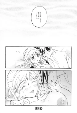 Page 55 of Uryuu to Orihime no Ecchi na Sairoku Hon!