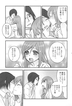 Page 68 of Uryuu to Orihime no Ecchi na Sairoku Hon!