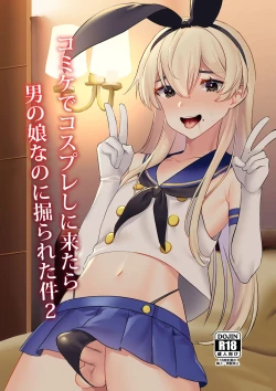 Page 1 of Comike de Cosplay Shini Kitara Otokonoko Nanoni Horareta Ken 2