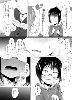 Page 6 of Ota na JC no Ecchi na Koukishin