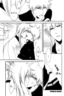 Page 19 of Tripleberry au lait