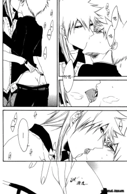 Page 20 of Tripleberry au lait