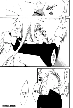 Page 27 of Tripleberry au lait