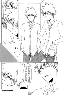 Page 30 of Tripleberry au lait