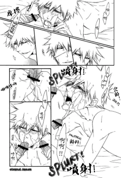 Page 43 of Tripleberry au lait