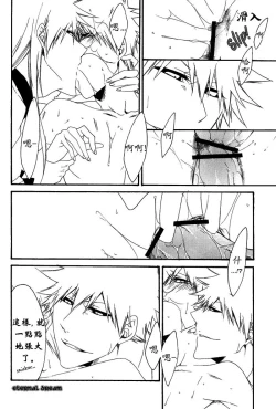 Page 46 of Tripleberry au lait