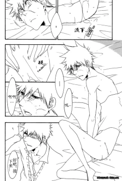 Page 50 of Tripleberry au lait