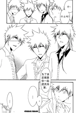 Page 53 of Tripleberry au lait