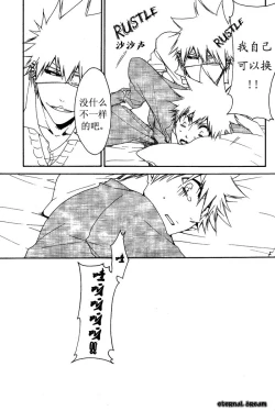 Page 7 of Tripleberry au lait