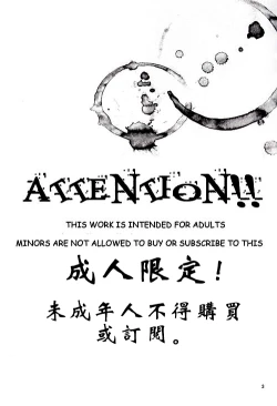 Page 4 of Hot Summer!