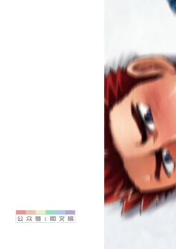 Page 26 of Taiiku no Sensei wa Boku no 〇〇〇!!