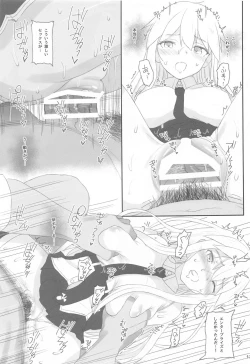 Page 12 of Enterprise no Keibo