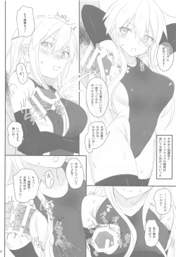 Page 17 of Enterprise no Keibo