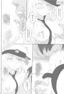 Page 23 of Enterprise no Keibo
