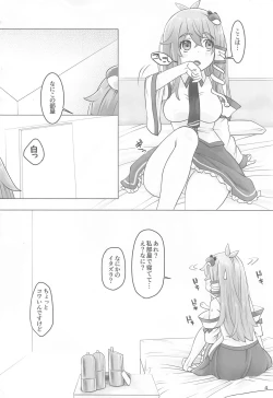 Page 3 of Sanae to Fushigi na Heya