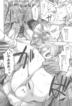 Page 53 of Ultra Beast nante Nakatta TRIPLE PACK