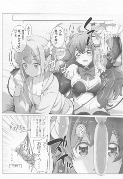 Page 11 of Shamiko ga Warui