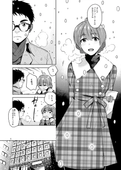 Page 7 of Virgin Snow