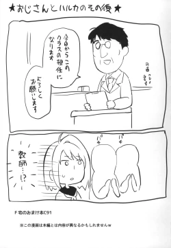 Page 102 of Mukuchi Shoujo no Chikan Higai 5-8 Soushuuhen