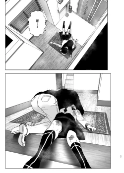 Page 57 of Imouto, Mahou Shoujo!? 2