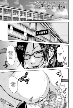 Page 44 of Boku to Sensei to Tomodachi no Mama | Teacher, My Friend's Mom and I Ch. 1-4