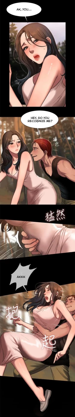 Page 173 of Run Away Ch.12/?