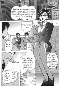 Page 69 of Haha Mitsu