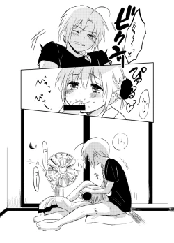 Page 10 of Hitonatsu no Shikumi