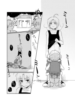 Page 14 of Hitonatsu no Shikumi