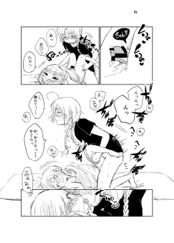 Page 35 of Hitonatsu no Shikumi