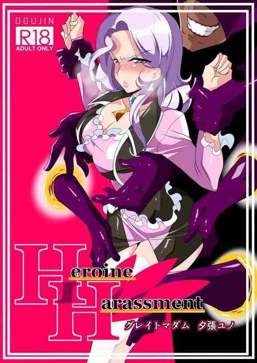 Download Heroine Harassment Great Madame Yuubari Yuno