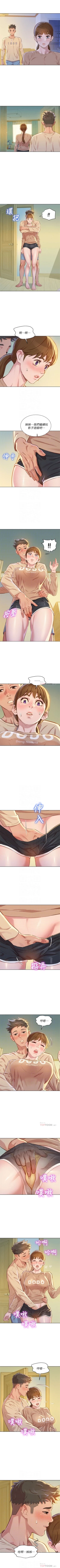 Page 410 of 漂亮干姐姐  1-76 中文翻译 （更新中）