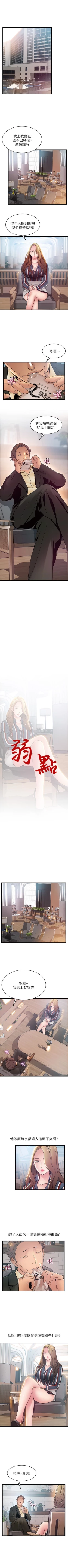 Page 309 of 弱点 1-64 中文翻译（更新中）