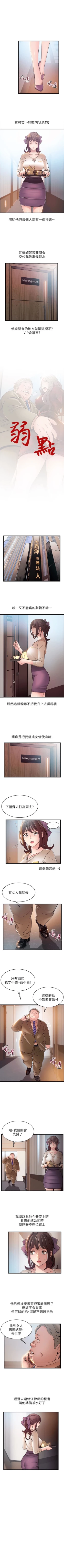 Page 315 of 弱点 1-64 中文翻译（更新中）