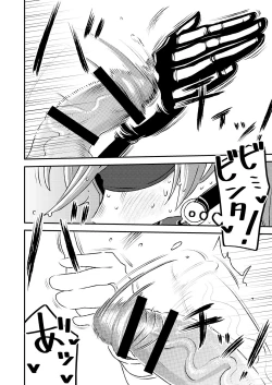 Page 19 of Akogare no Senpai ni