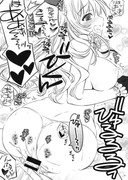 Page 11 of purupuruhoukoku