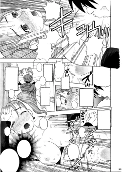 Page 13 of Jessica Deborah Bashi no Tabi