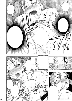 Page 14 of Jessica Deborah Bashi no Tabi