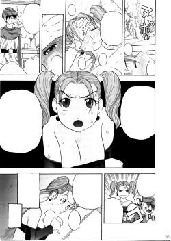 Page 17 of Jessica Deborah Bashi no Tabi