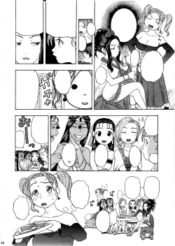 Page 32 of Jessica Deborah Bashi no Tabi