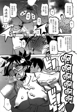 Page 7 of Gekkakou no Ori | The Tuberose's Cage Ch. 11【不可视汉化】