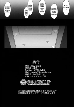 Page 23 of BIBIBIBI RII