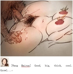 Page 19 of 母乳深渊Abyss of breast milk