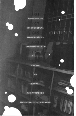 Page 6 of Onnanoko no Gakkou Sex - Everyday H Life Of Schoolgirls | 可愛女孩們的淫靡校園性生活