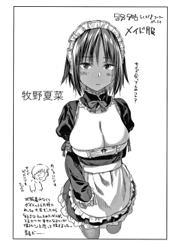 Page 137 of DOLLS Jun Nikutai Kankei