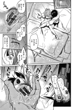 Page 42 of DOLLS Jun Nikutai Kankei