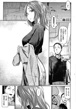 Page 6 of DOLLS Jun Nikutai Kankei