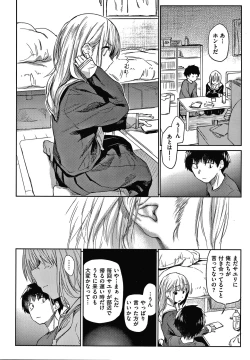 Page 89 of DOLLS Jun Nikutai Kankei