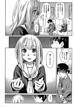 Page 93 of DOLLS Jun Nikutai Kankei